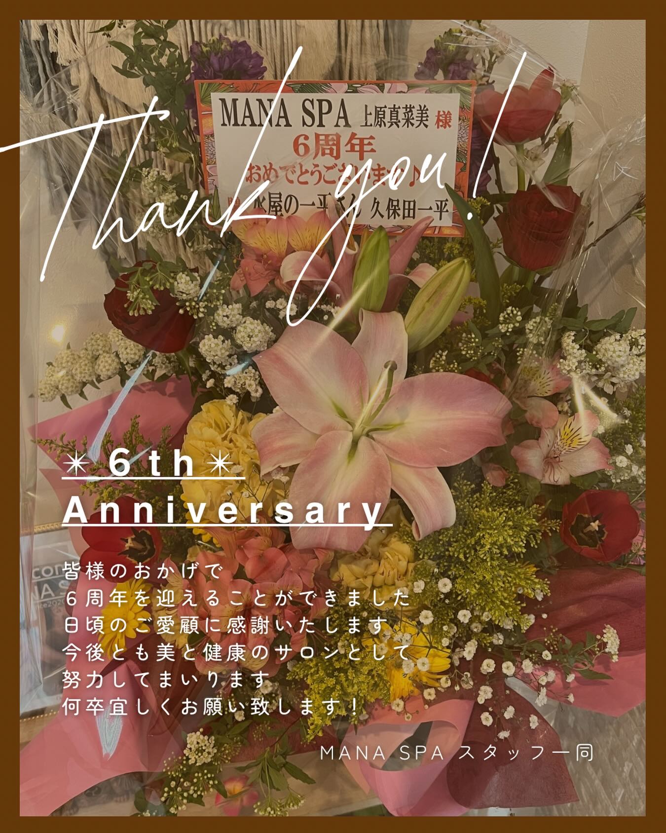 沖縄県糸満市 プライベートサロン MANA SPA（マナスパ）の施術空間