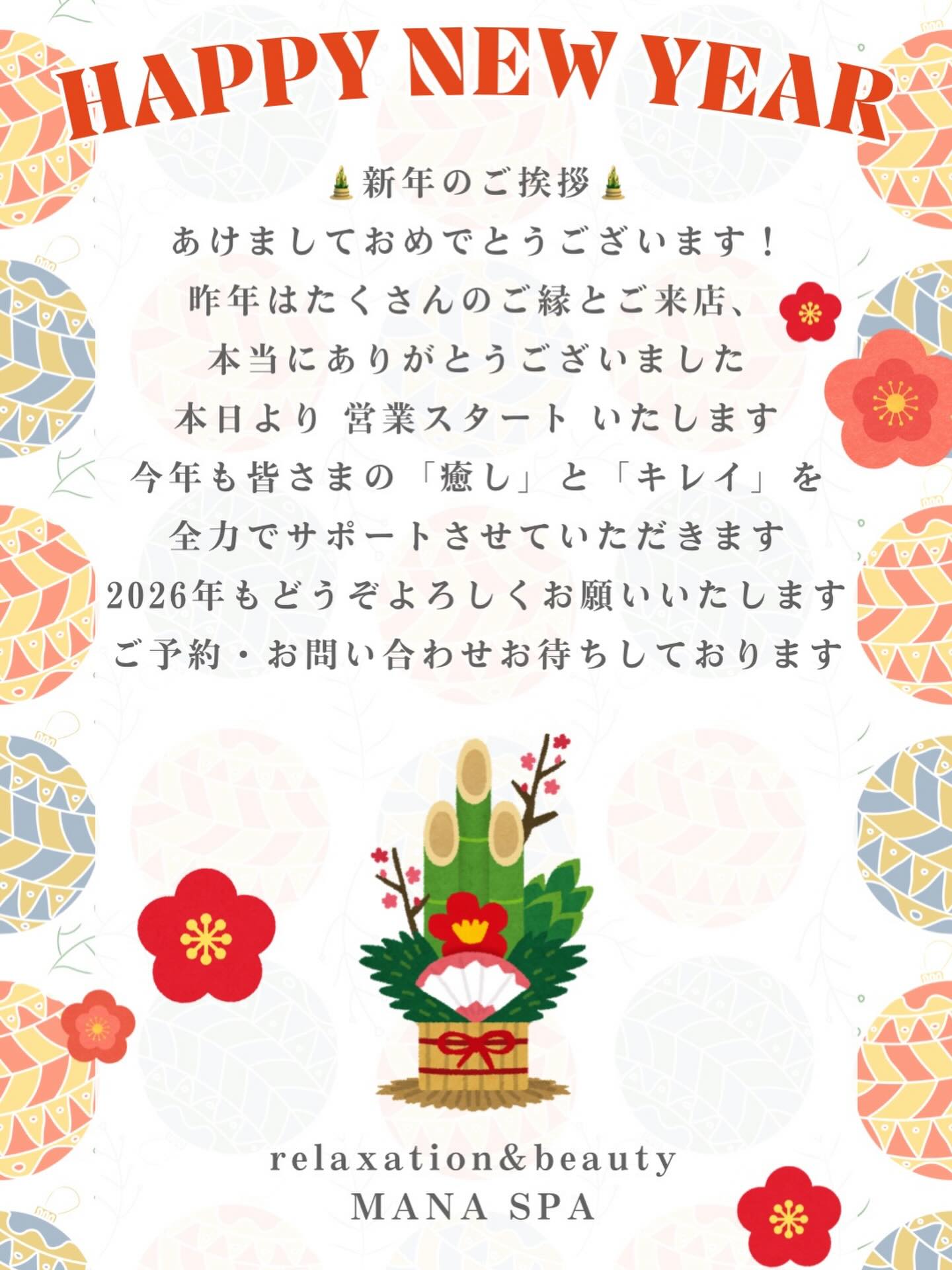 MANA SPA(マナスパ)プライベートサロン&出張マッサージ 紹介画像